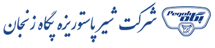 logo-zanjan